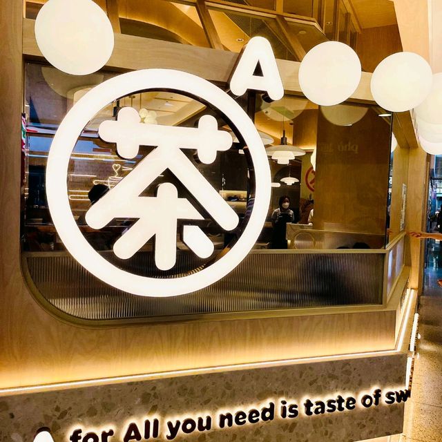 粉嶺午餐推薦 ＞ 茶 A
