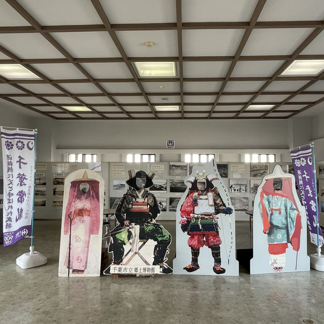 千葉亥鼻城遺跡半日遊～