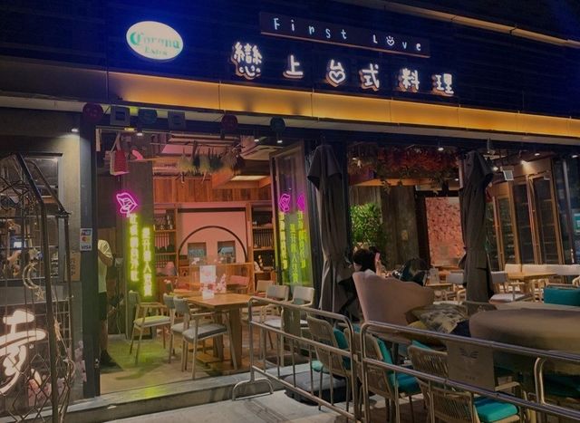 多元化美食與迷人海景:台式料理的戀上之旅