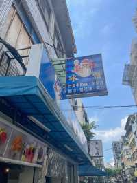 【台北】夏期限定の最強マンゴーかき氷たべたことある？トロトロのマンゴーが絶品のピンザン行ってきた！