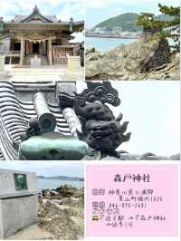 【神奈川県/三浦半島】開運半島詣り
