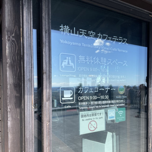 【三重県】2023年行って良かった！絶景の展望台「横山展望台」
