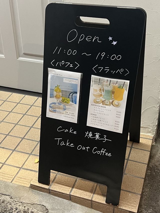 【福岡カフェ】可愛いいちごの形をしたケーキが楽しめるカフェ