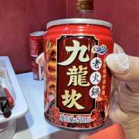 穿越古代嘆麻辣火鍋