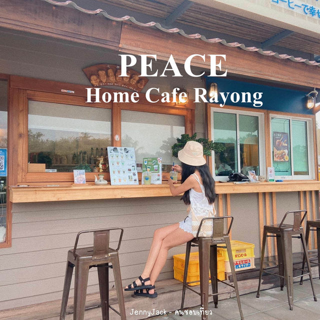 #คาเฟ่แกลงระยอง #คาเฟ่สไตล์ญี่ปุ่น #PeaceHomecafe