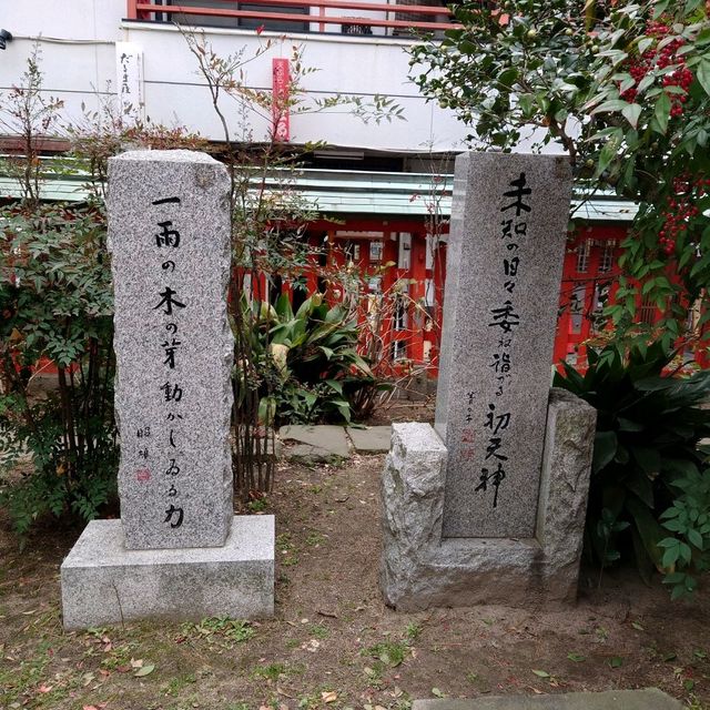 福岡観光2023 「水鏡天満宮」