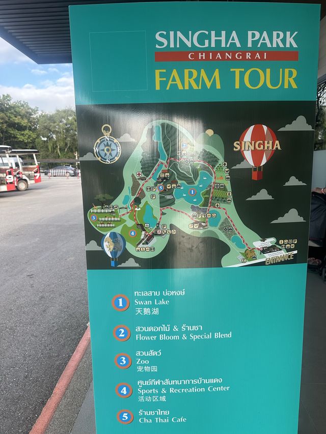 Singha Park: Family Fun in Chiang Rai 