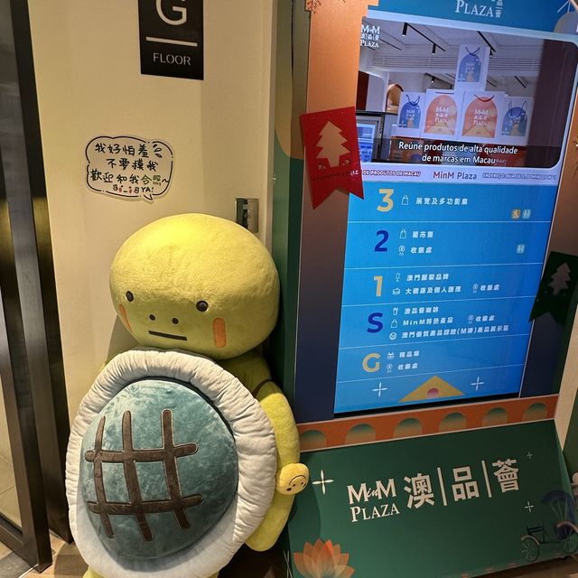澳門｜澳品薈