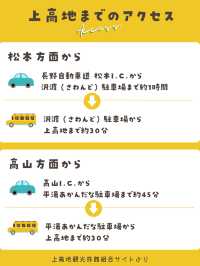 【長野・上高地】👖ジーンズや普段着じゃダメなの？季節ごとのおすすめな服装教えます🥰