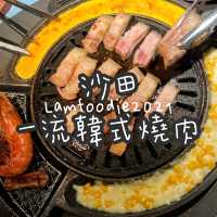 沙田出色韓式燒肉👍🏻