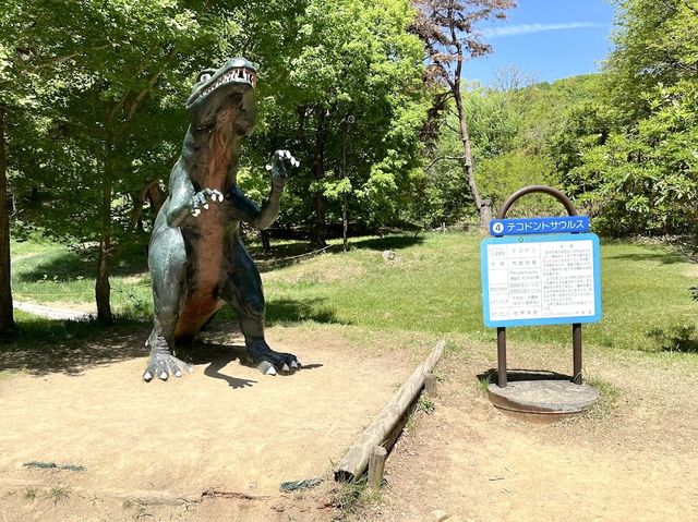 Chausuyama Dinosaur Park