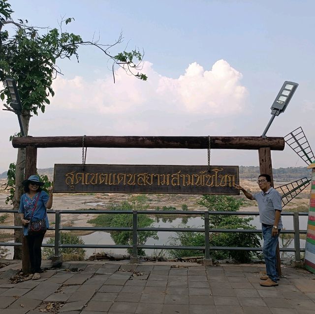 สามพันโบก จ.อุบลราชธรนี