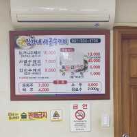 사골 육수가 깔끔한 보령 대천해수욕장 맛집 - 김가네사골수제비