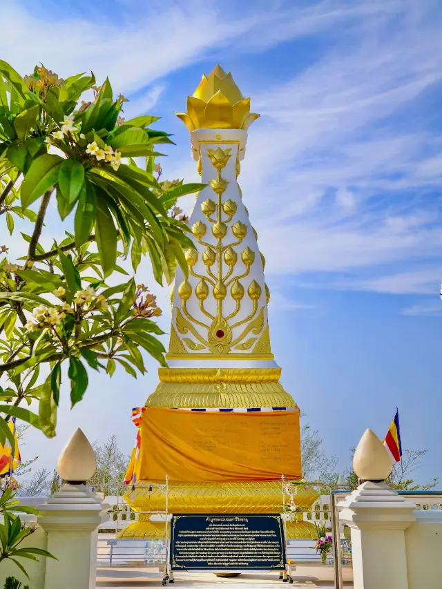 Wat Khao Sanam Chai
