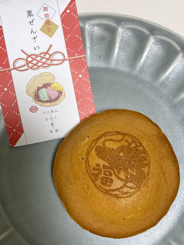 【京都】一度食べたら虜になる！ふわもちのどらやき専門店