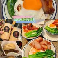 澳門怎麼玩？免費公共財篇