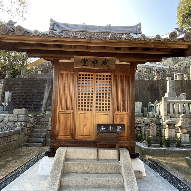 【広島　竹原】長生寺