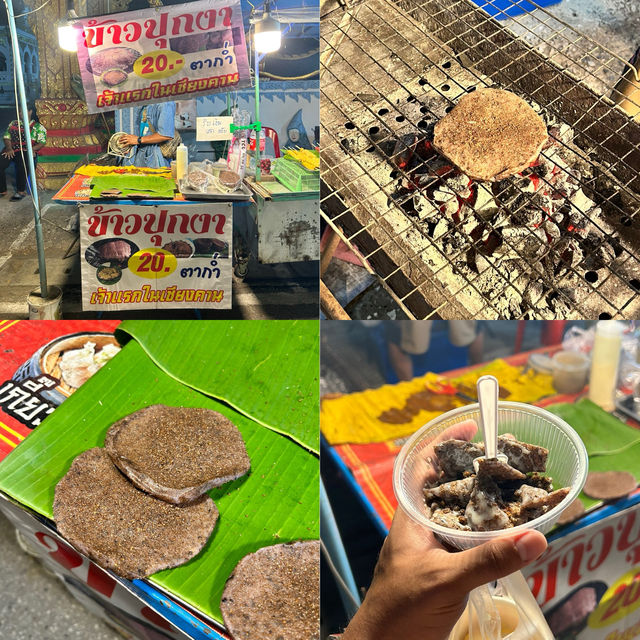 😋ตามล่าของกินที่ ถนนคนเดินเชียงคาน🤎