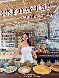 ONE DAY TRIP เที่ยวใกล้กรุงเทพ - สายลมบางปู🦀