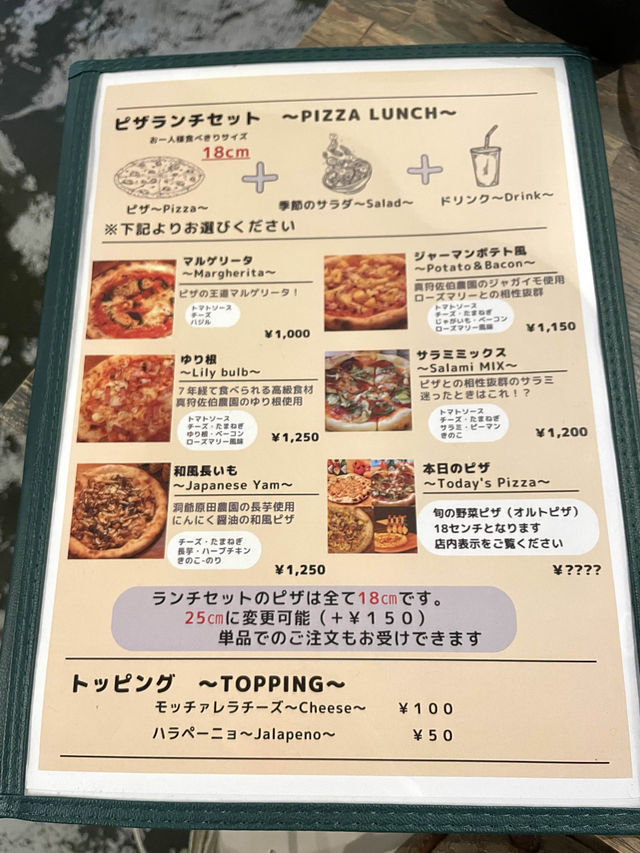 【北海道】道産野菜にこだわった人気のイタリアン
