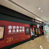 👍吃喝玩樂盡在「珠海環宇城」