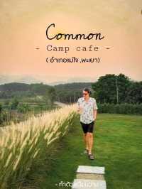 COMMON CAMP CAFE’💐