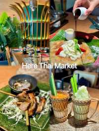 【泰國菜】Here Thai Market：高性價比正宗泰國風味，試睡員報名中！