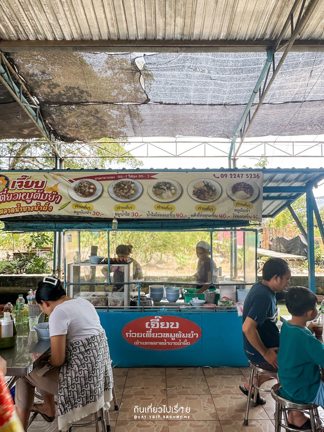 เดินเที่ยวหาของกินที่ตลาดน้ำบางน้ำผึ้ง