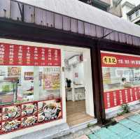 東區（老王記）大腸麵線.肉羹和滷大腸.非吃不可