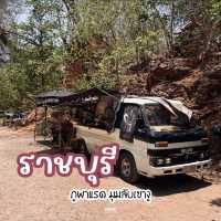 ภูผาแรด มุมลับเขางู ราชบุรี