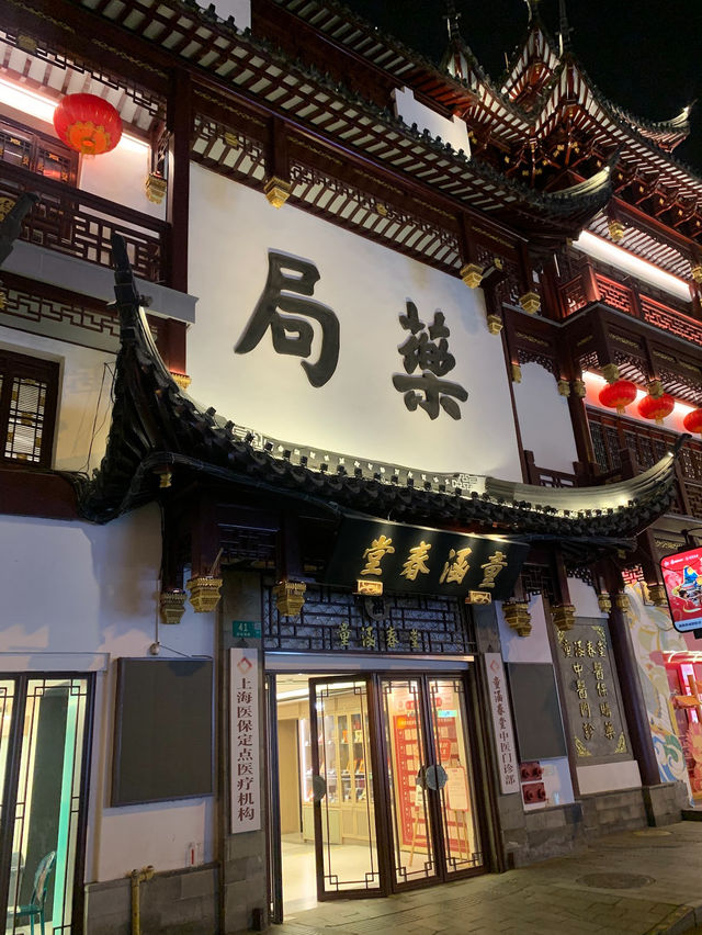【上海景點】豫園老街：歷史韻味，適合半日遊