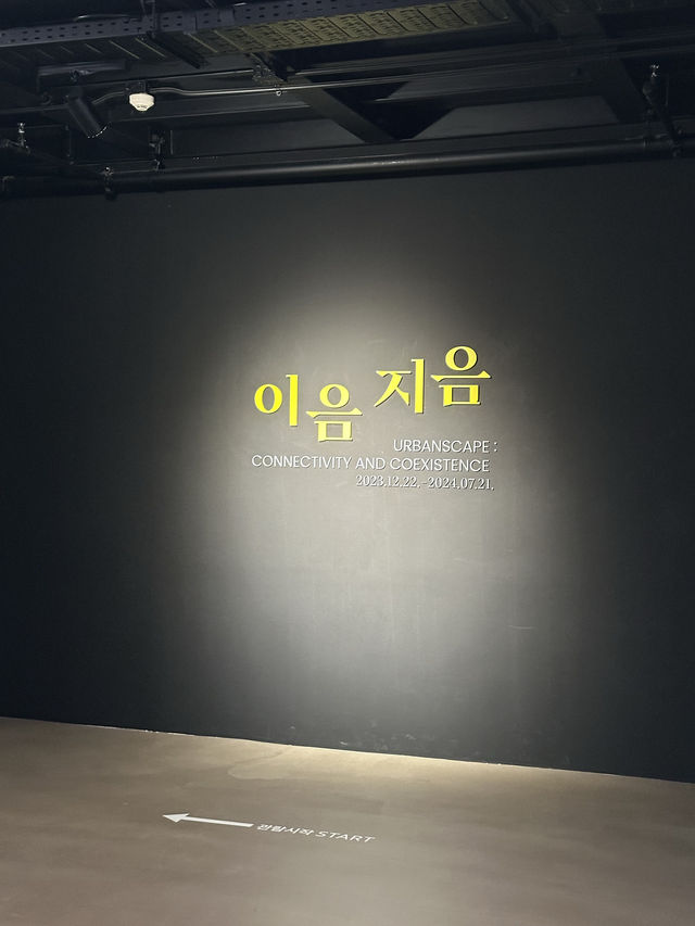 국립아시아문화전당에 전시된 “디어 바바 뇨냐와 이음지음”