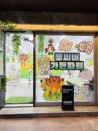 서울 실내데이트 스팟