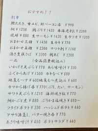 【大分グルメ】 魚屋直営 新鮮な魚介類