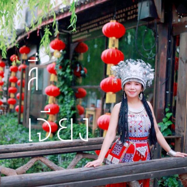 เฉิดฉาย ที่ลี่เจียงเมืองเก่า