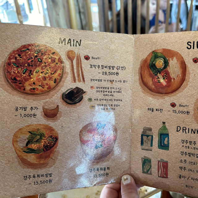 韓國🇰🇷慶州➿皇理團路5星人氣美食店《鄉花亭》