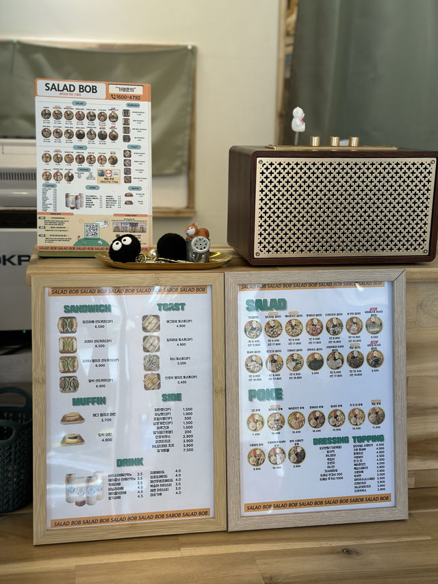 첨단2지구 샐러드 맛집 ‘샐러드밥 신용점’