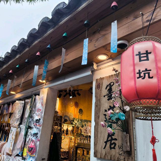 甘坑古鎮的日與夜