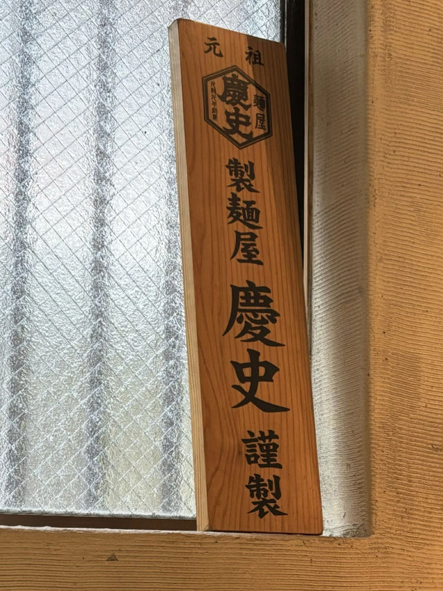 【福岡ラーメン】ランチやディナータイムは特に行列のラーメン店
