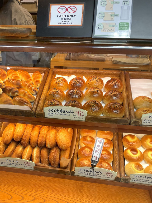 【大阪】行列のできる「あんぱん専門店」