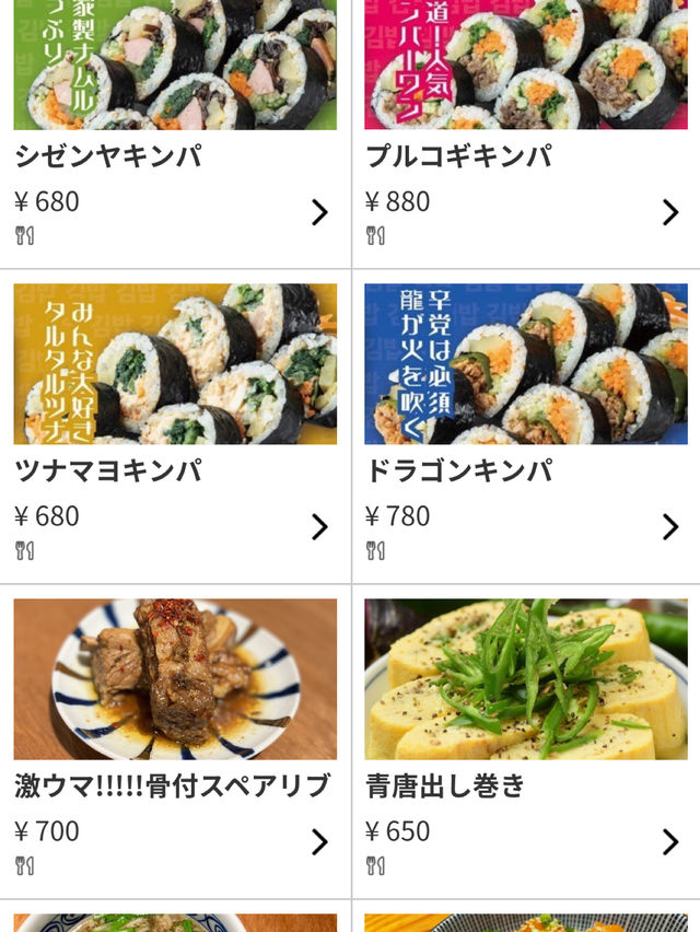 名古屋駅で韓国料理を堪能できるお店🇰🇷🍚