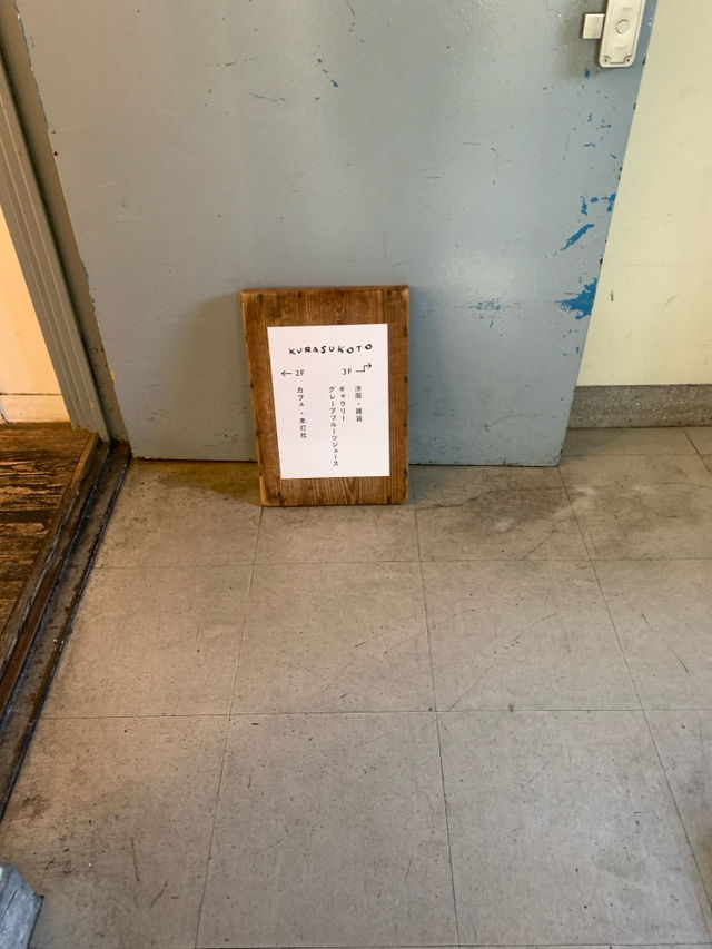 후쿠오카 감성카페 