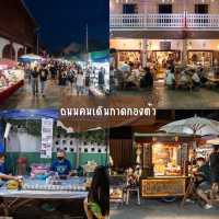 ลำปางเมืองรองที่มีของ 