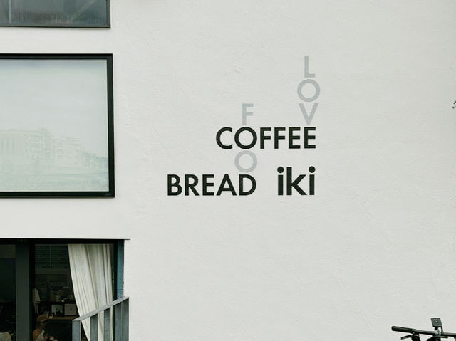 【東京/清澄白河】ペット🐶OKカフェ「iki espresso」