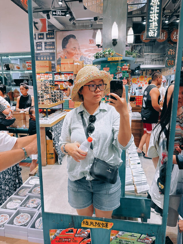 Antique Shop in Zhongshan Road Pedestrian Street