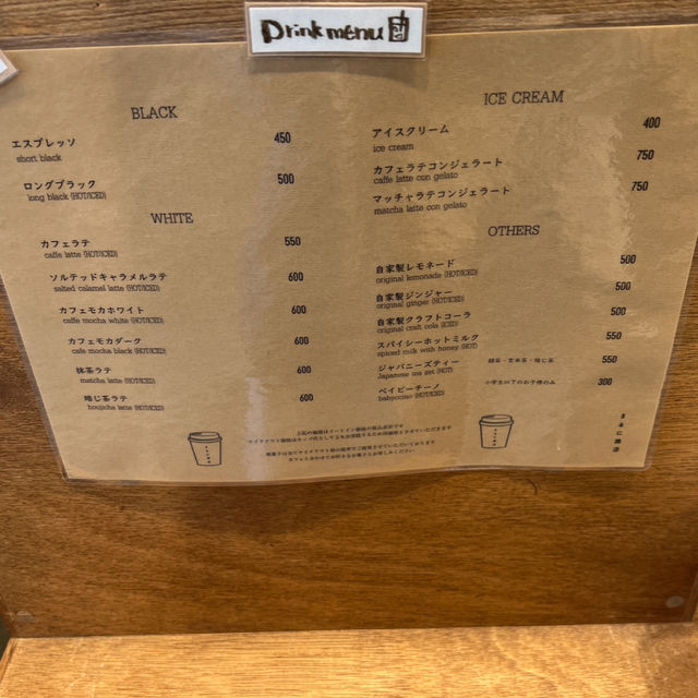絶品スコーン！