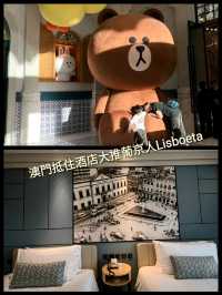澳門抵住酒店大推葡京人Lisboeta