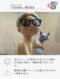【保存版】表参道無料のアート巡り🎨モデルコースと正直レビュー