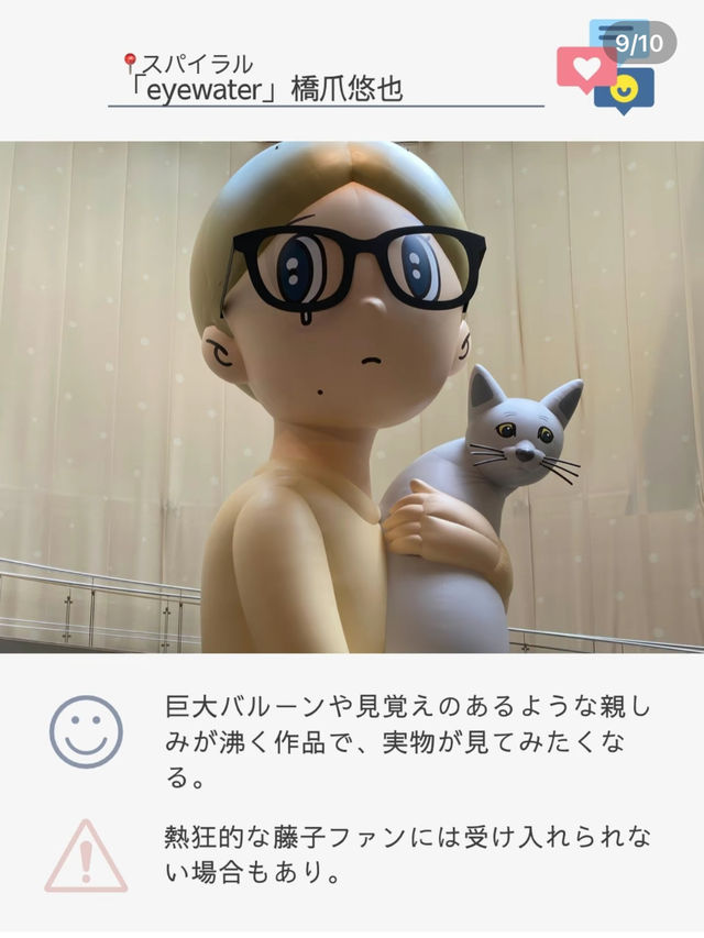 【保存版】表参道無料のアート巡り🎨モデルコースと正直レビュー