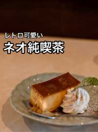 📍喫茶ジャニー